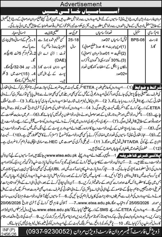forest department jobs kpk 2026
