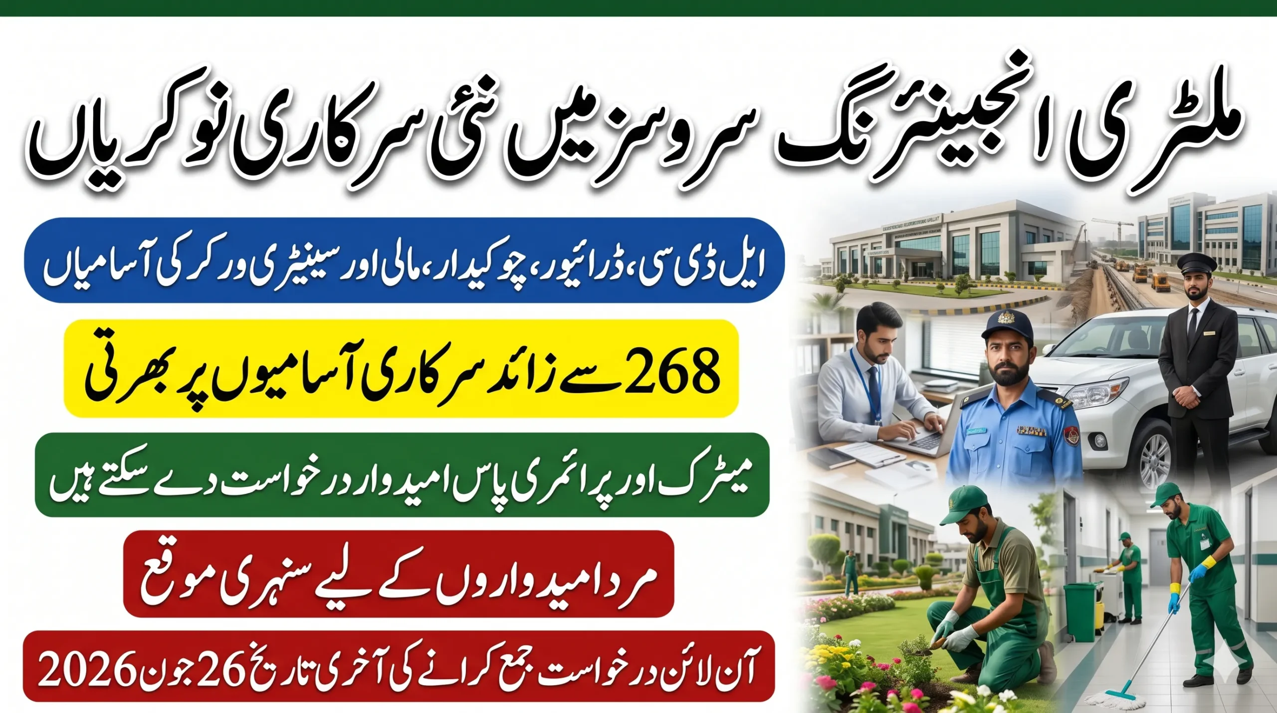 military engineering services (mes) jobs 2026