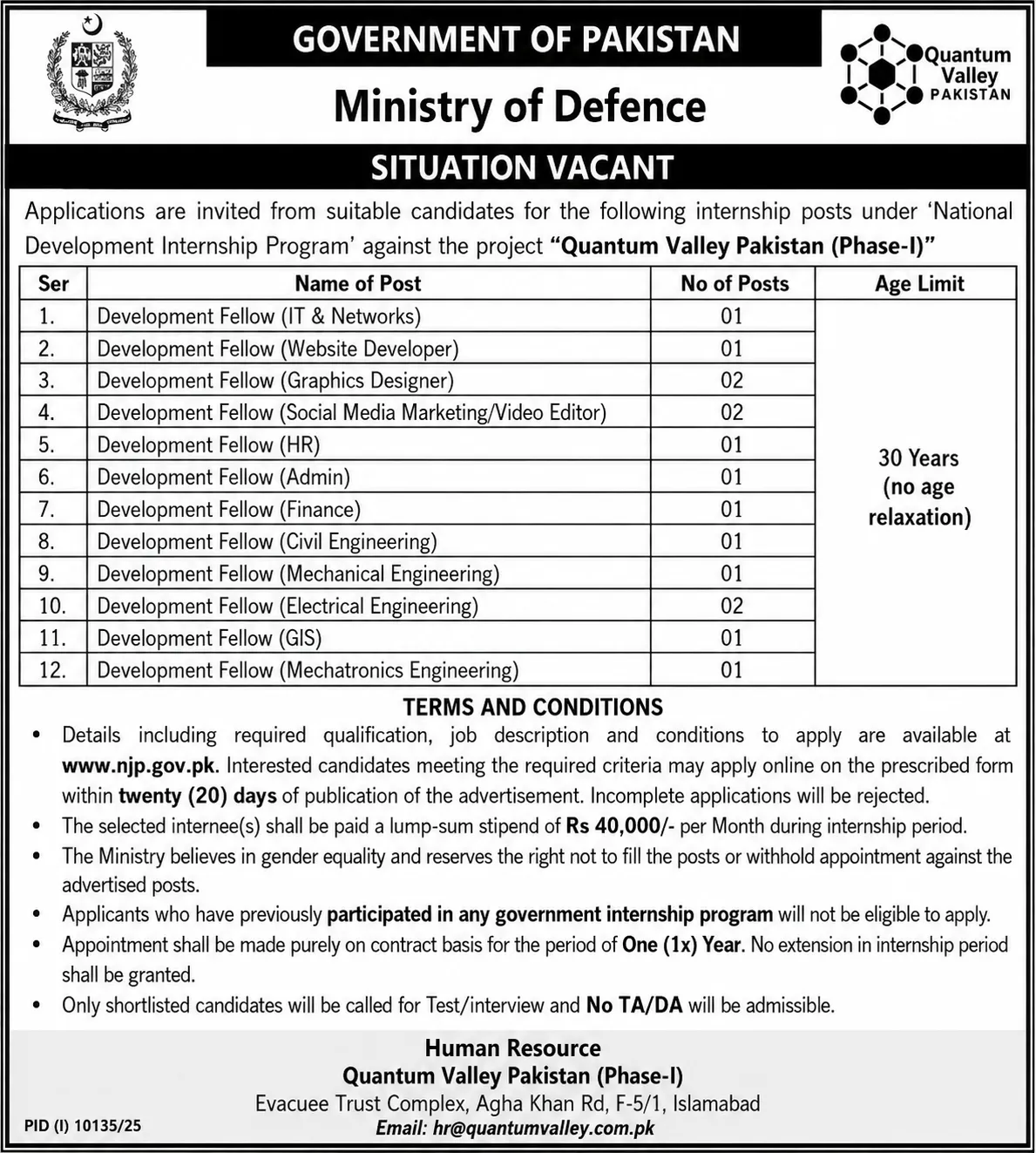 ministry of defence internship program 2026 advertisement