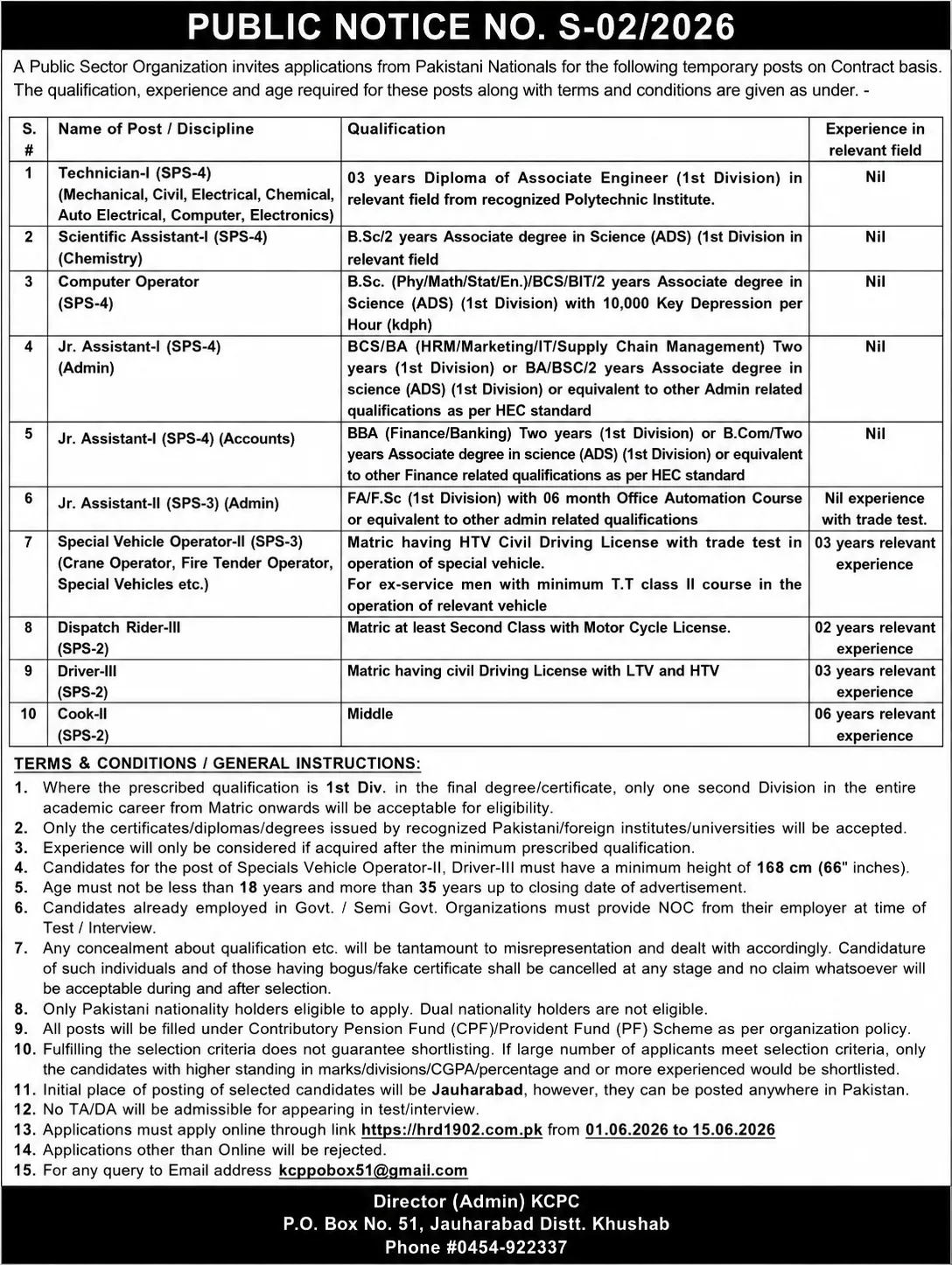 pakistan atomic energy commission jobs 2026