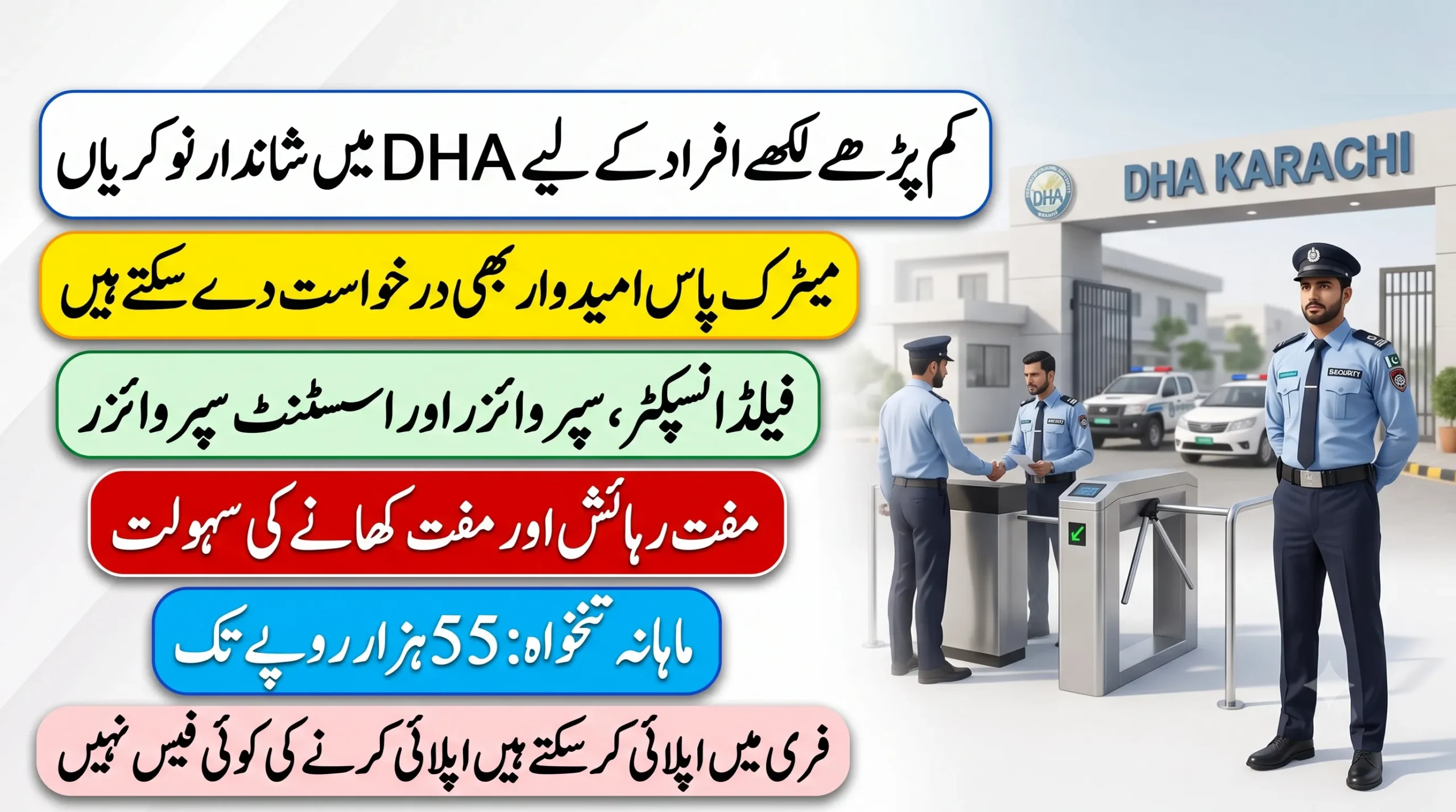 dha karachi jobs 2026