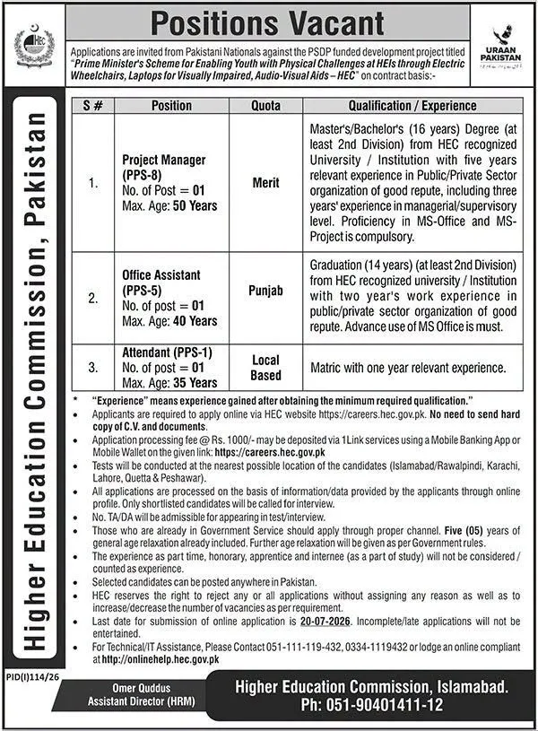 hec jobs july 2026 advertisement