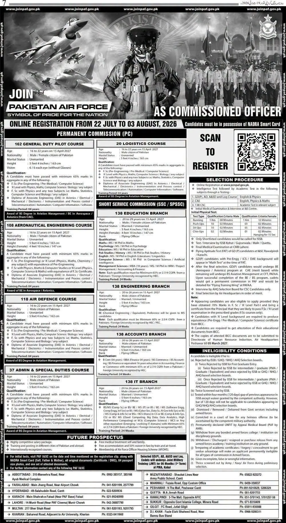 join pakistan air force as commissioned officer 2026 advertisement