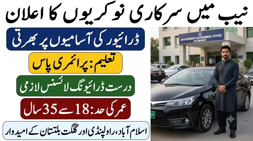 nab jobs 2026