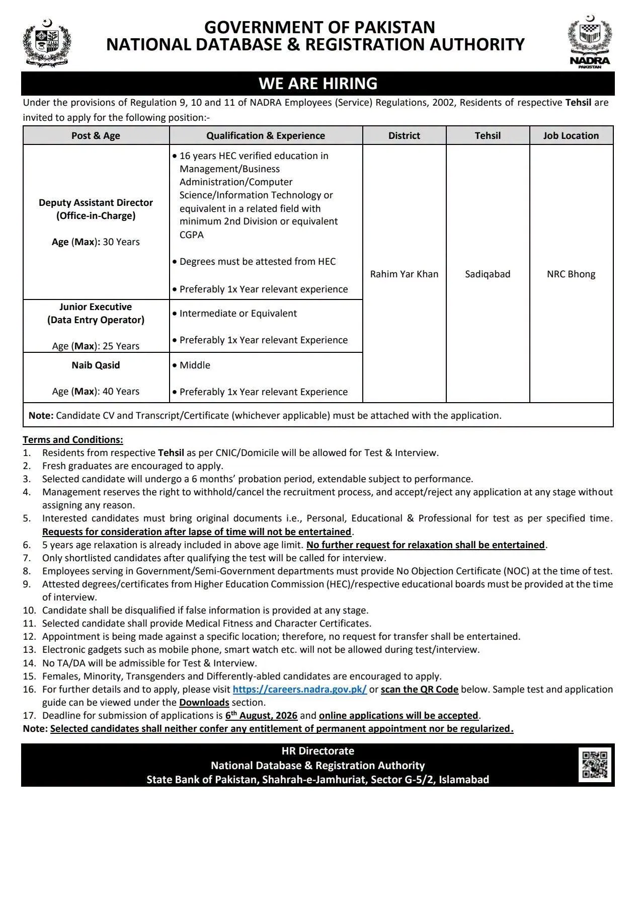 nadra jobs july 2026 advertisement