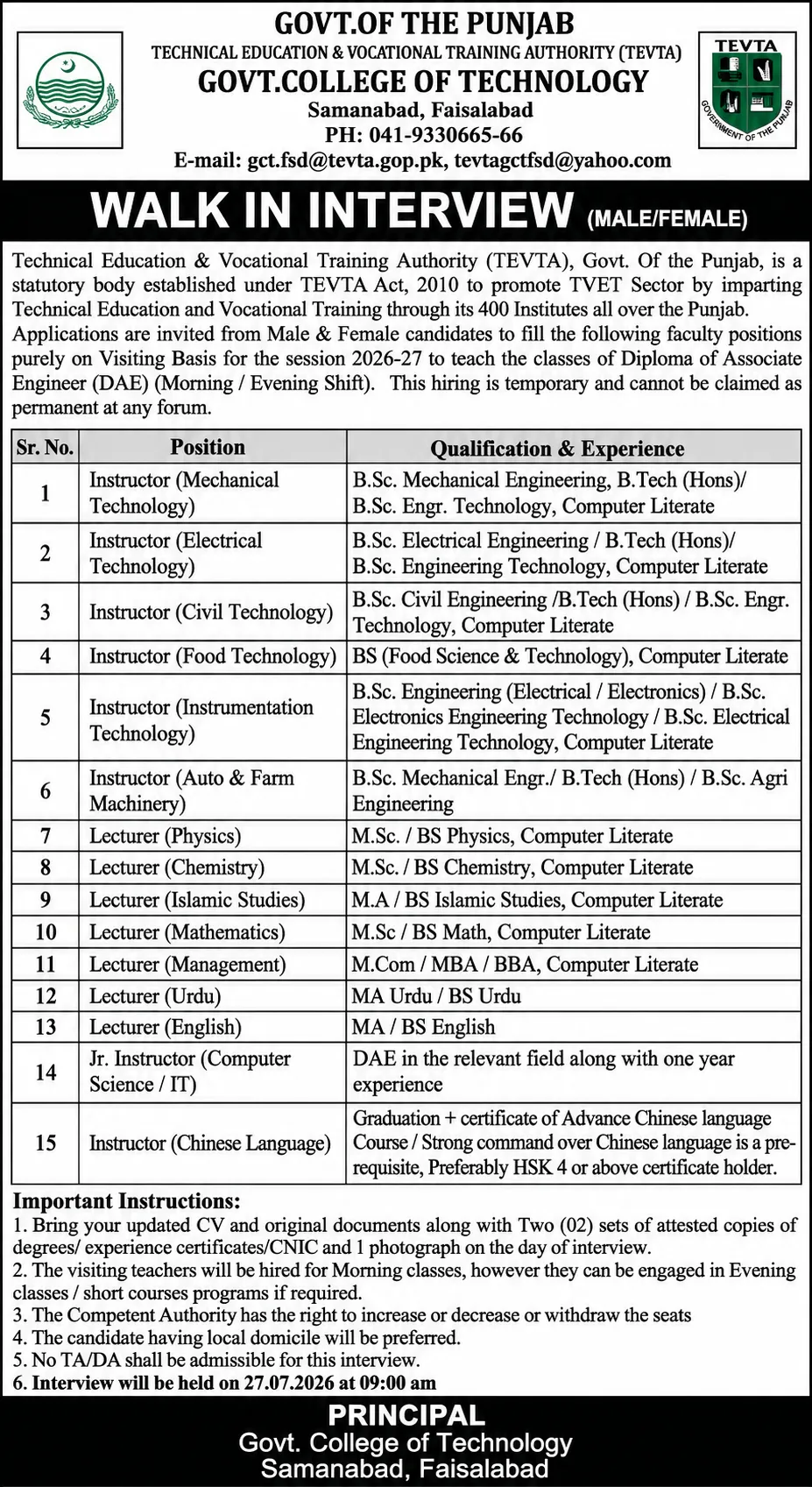 tevta faisalabad lecturer jobs july 2026 advertisement