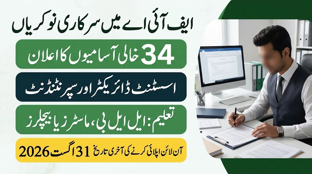 fia jobs