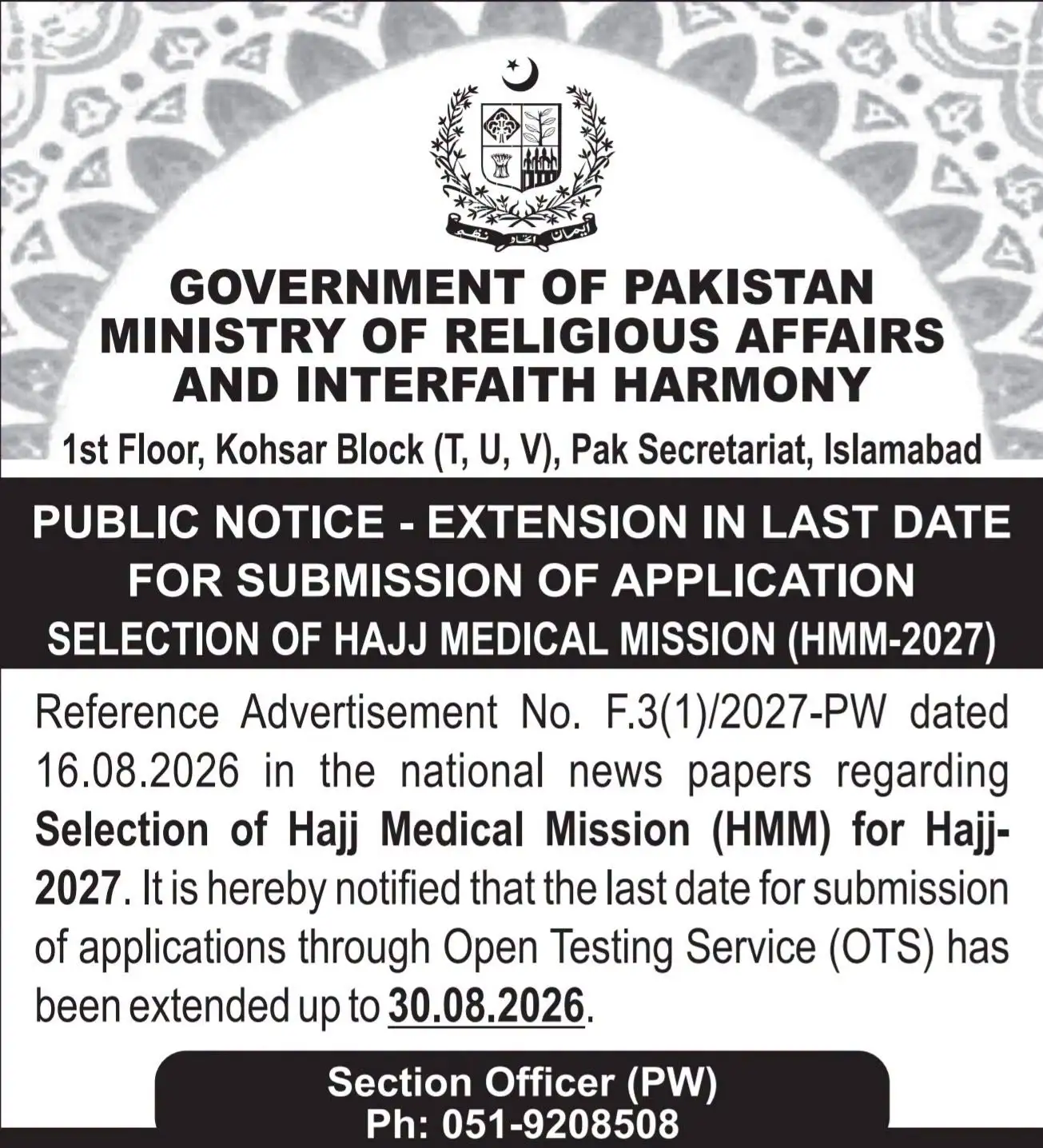 hajj 2027 khuddam ul hujjaj jobs