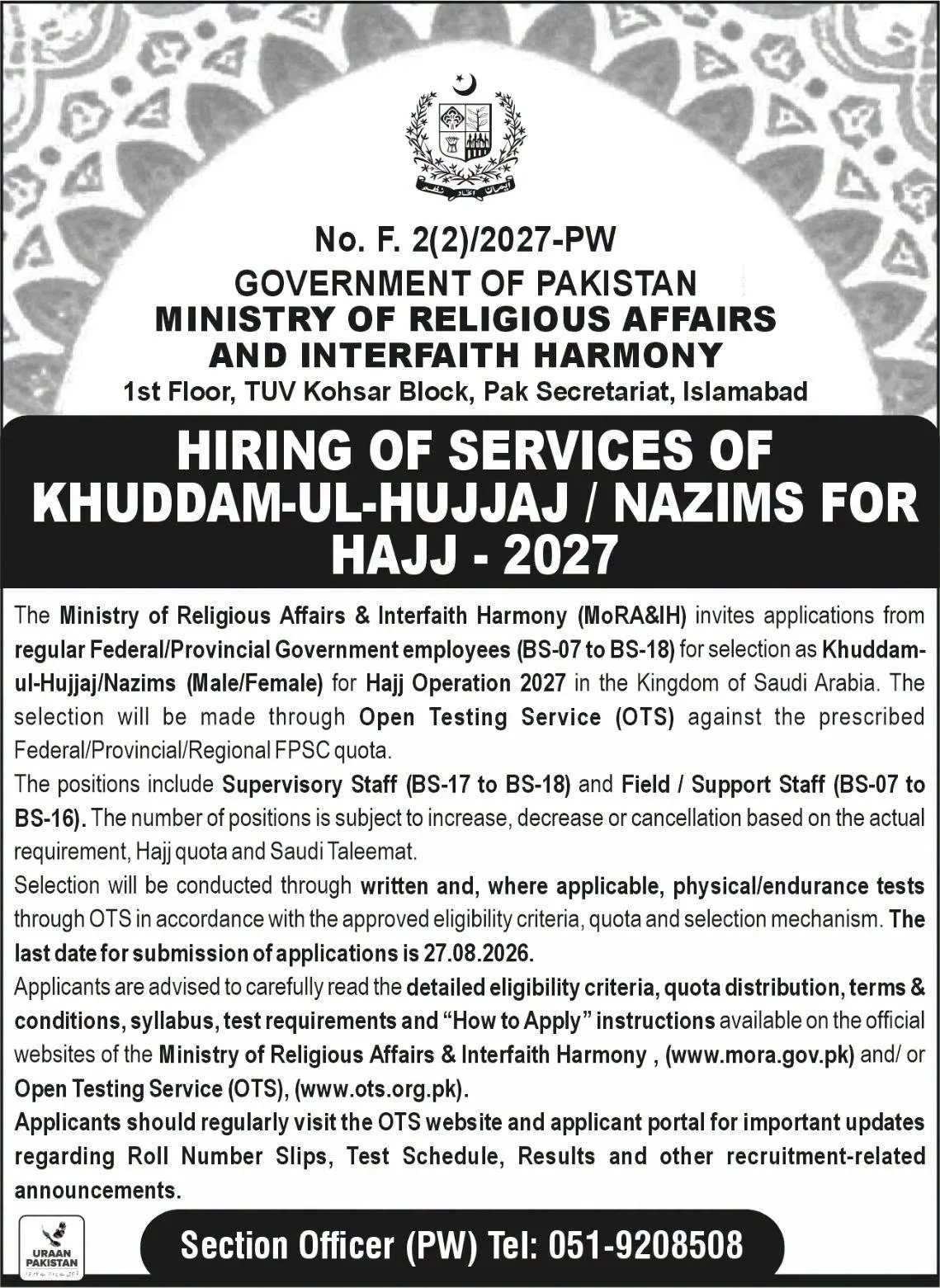 hajj 2027 khuddam ul hujjaj jobs august 2026 advertisement