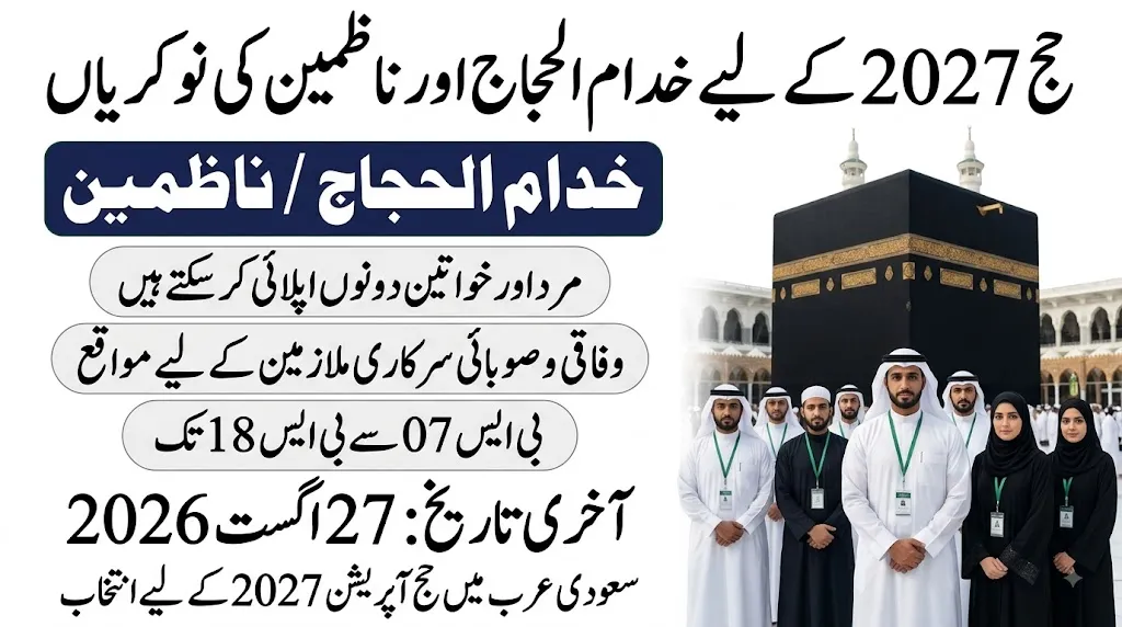 hajj 2027 khuddam ul hujjaj jobs in saudi arabia
