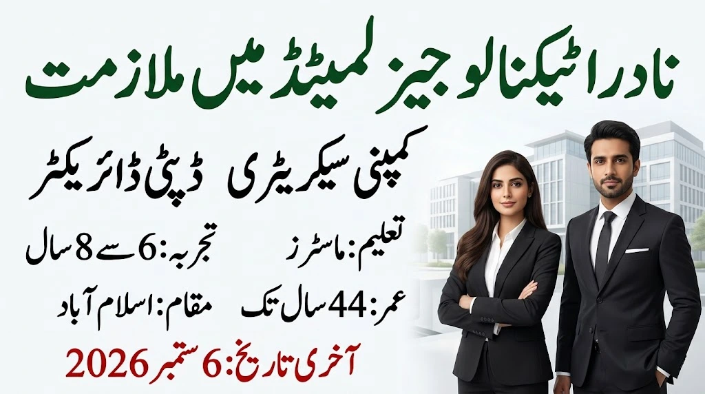 nadra deputy director jobs