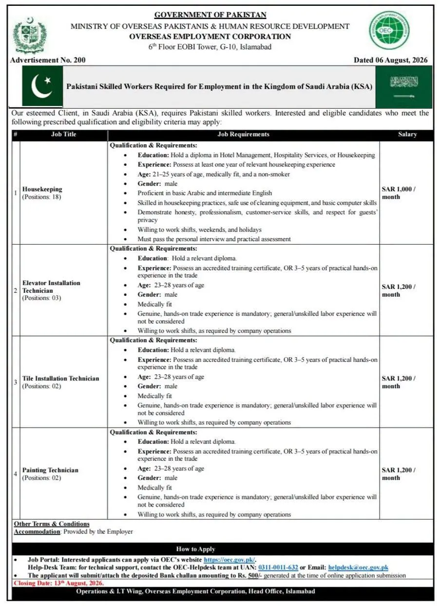 oec saudi arabia jobs 2026 for pakistani skilled workers