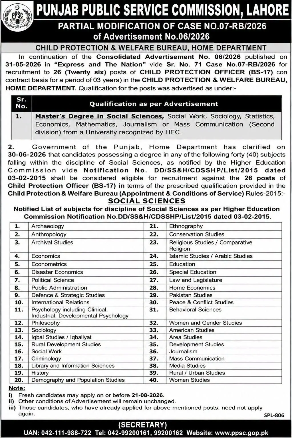 ppsc child protection officer bs 17 jobs august 2026 advertisement