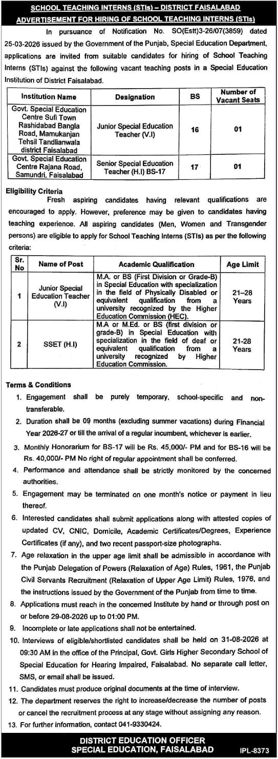 school teaching interns jobs 2026 faisalabad
