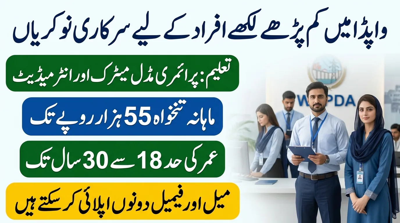 wapda jobs 2026