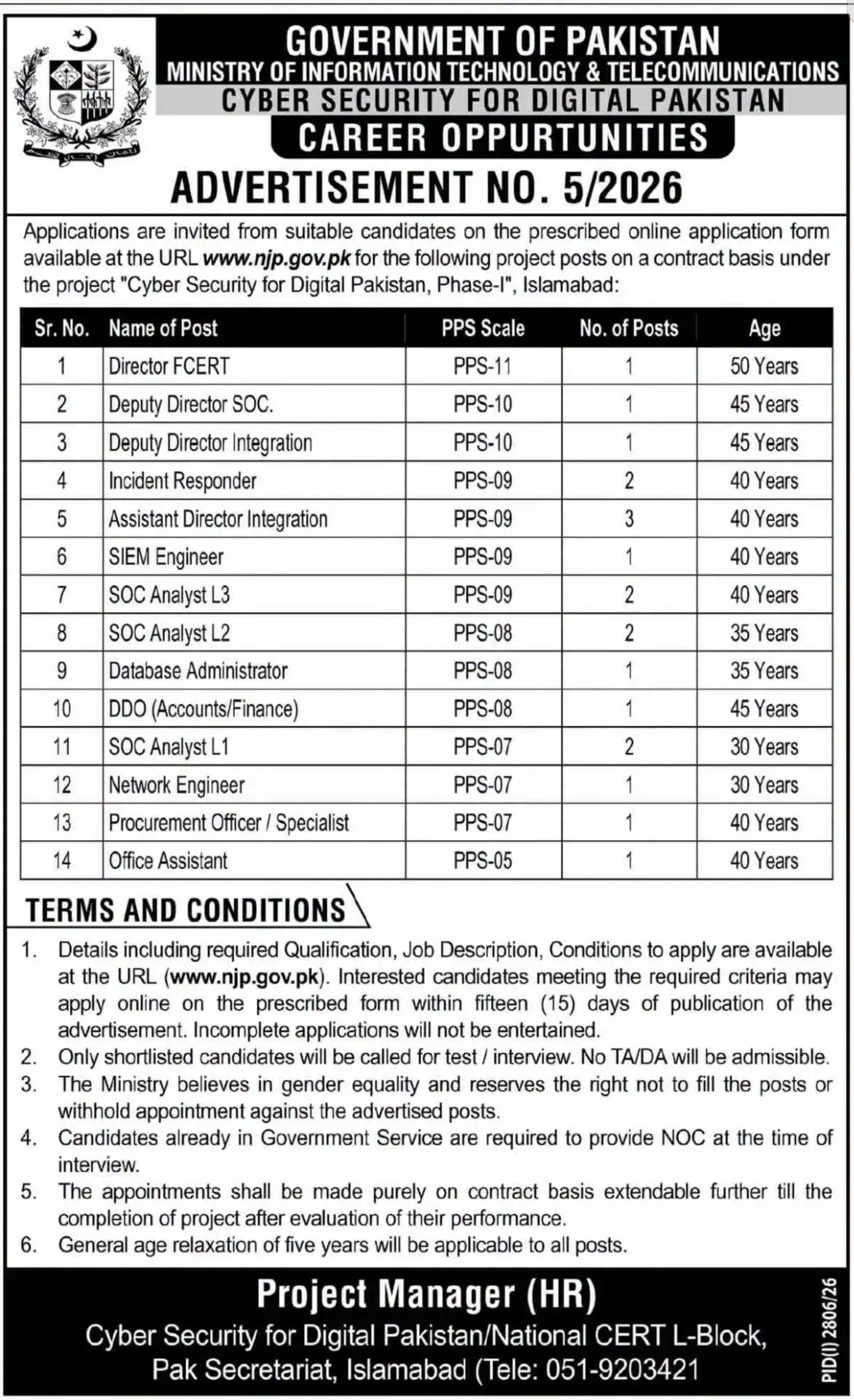 Ministry of IT Jobs 2026 advertisement