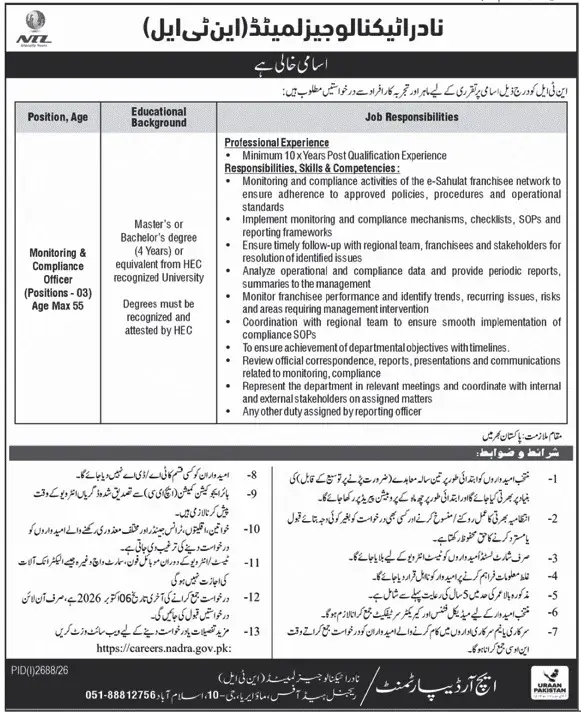 NADRA Technologies Limited NTL Jobs 2026 advertisement
