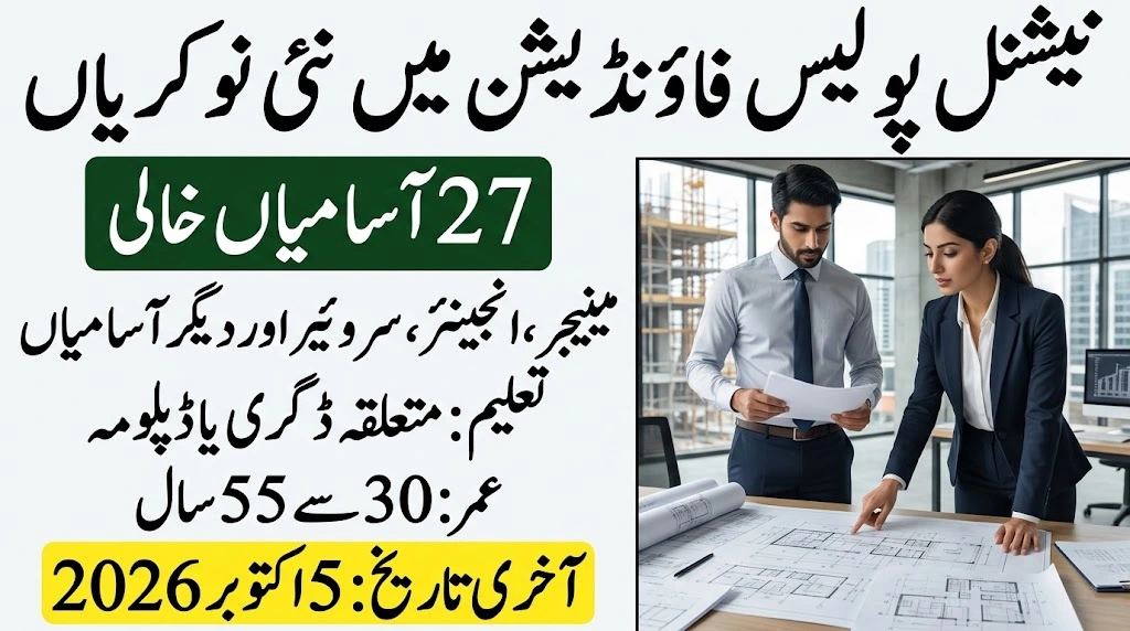 National Police Foundation Jobs 2026