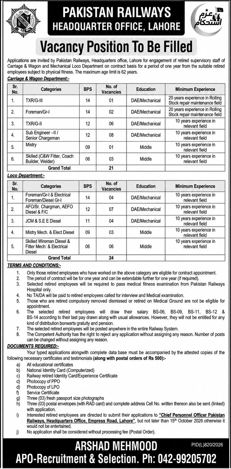 Pakistan Railways Jobs September 2026 advertisement