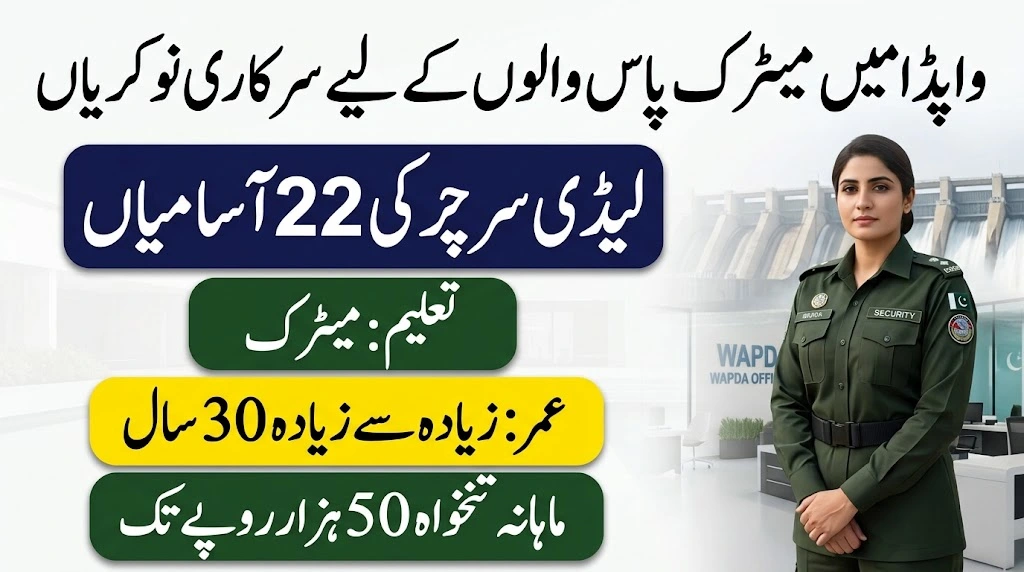WAPDA Jobs For Matric Pass 2026