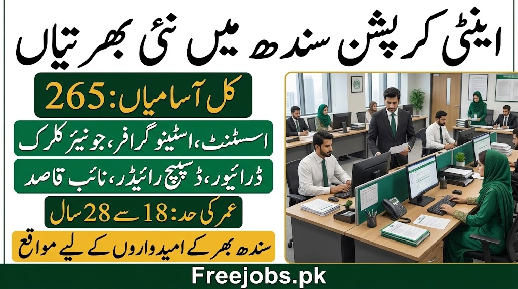 anti corruption establishment sindh jobs 2026