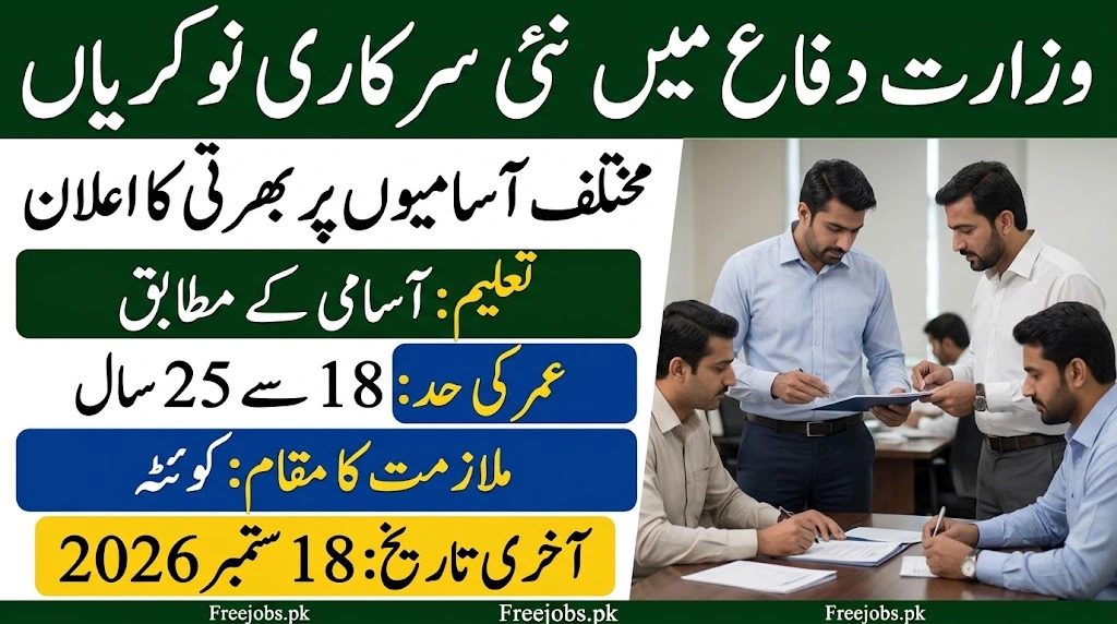 ministry of defence jobs 2026