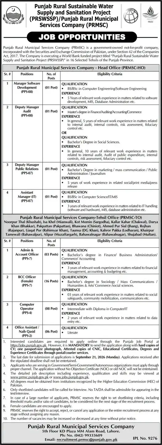 punjab rural municipal services company prmsc jobs 2026 advertisement