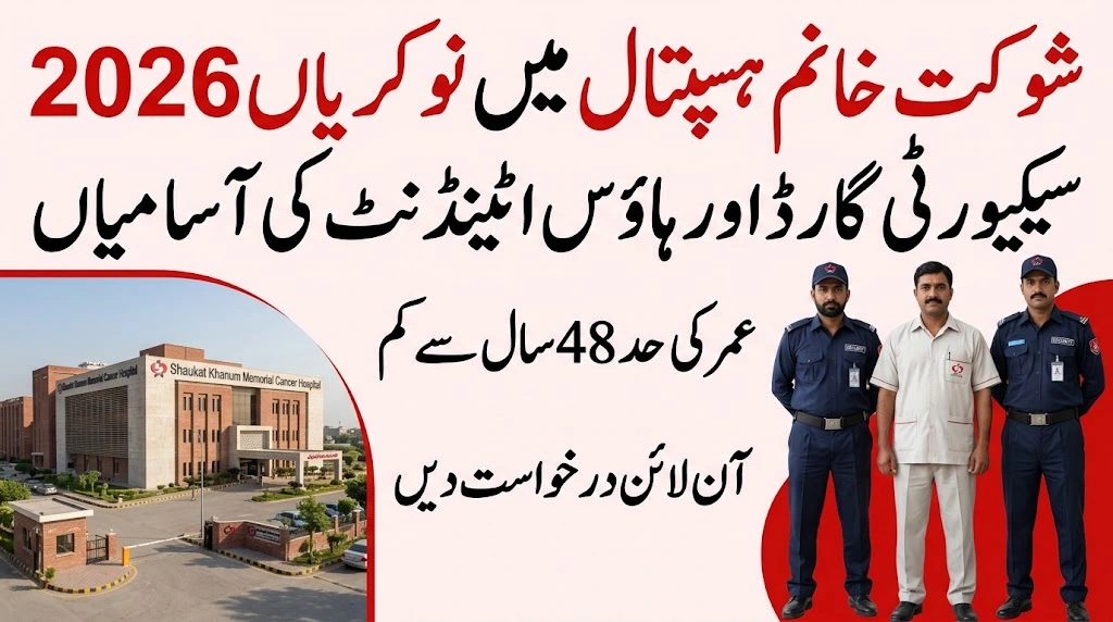shaukat khanum hospital jobs