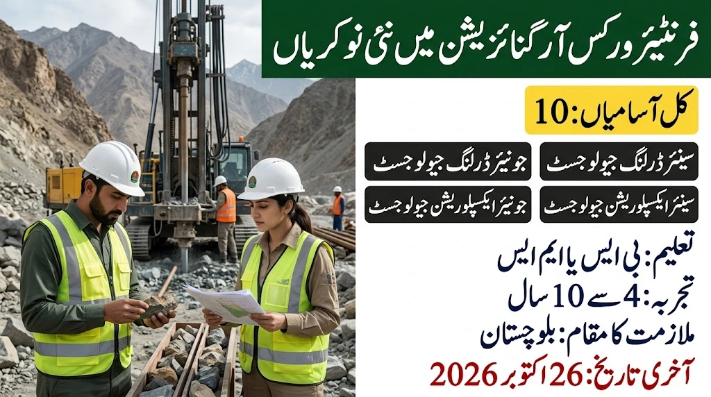 FWO Jobs 2026 – Frontier Works Organization Announces 10 Geologist Vacancies
