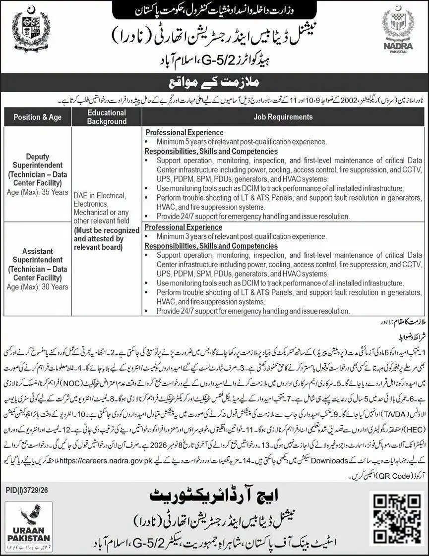 NADRA Jobs 2026 in Islamabad for Deputy Superintendent and Assistant Superintendent Technicians