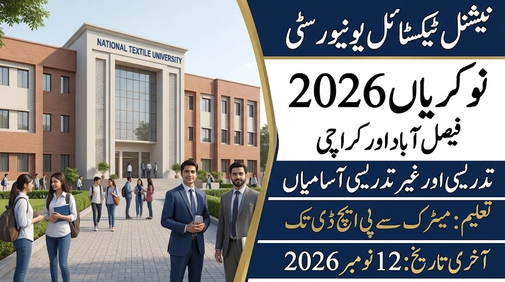 National Textile University NTU Jobs 2026