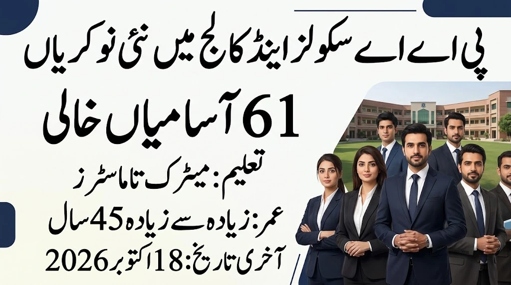 PAA Model Schools & College Karachi Jobs 2026