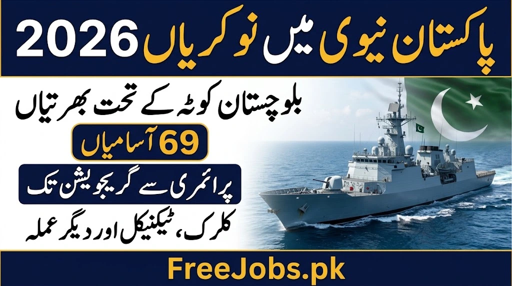 Pakistan Navy Jobs 2026