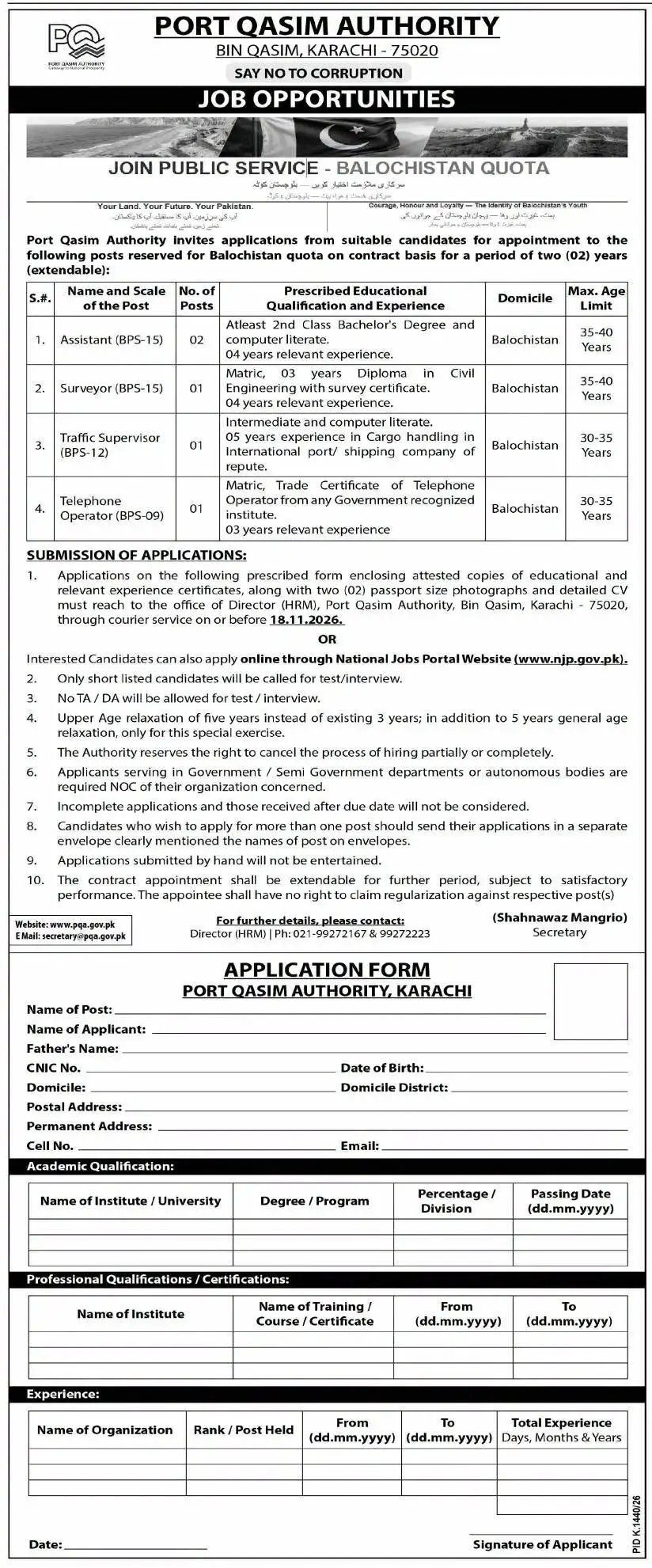 Port Qasim Authority Jobs 2026 advertisement