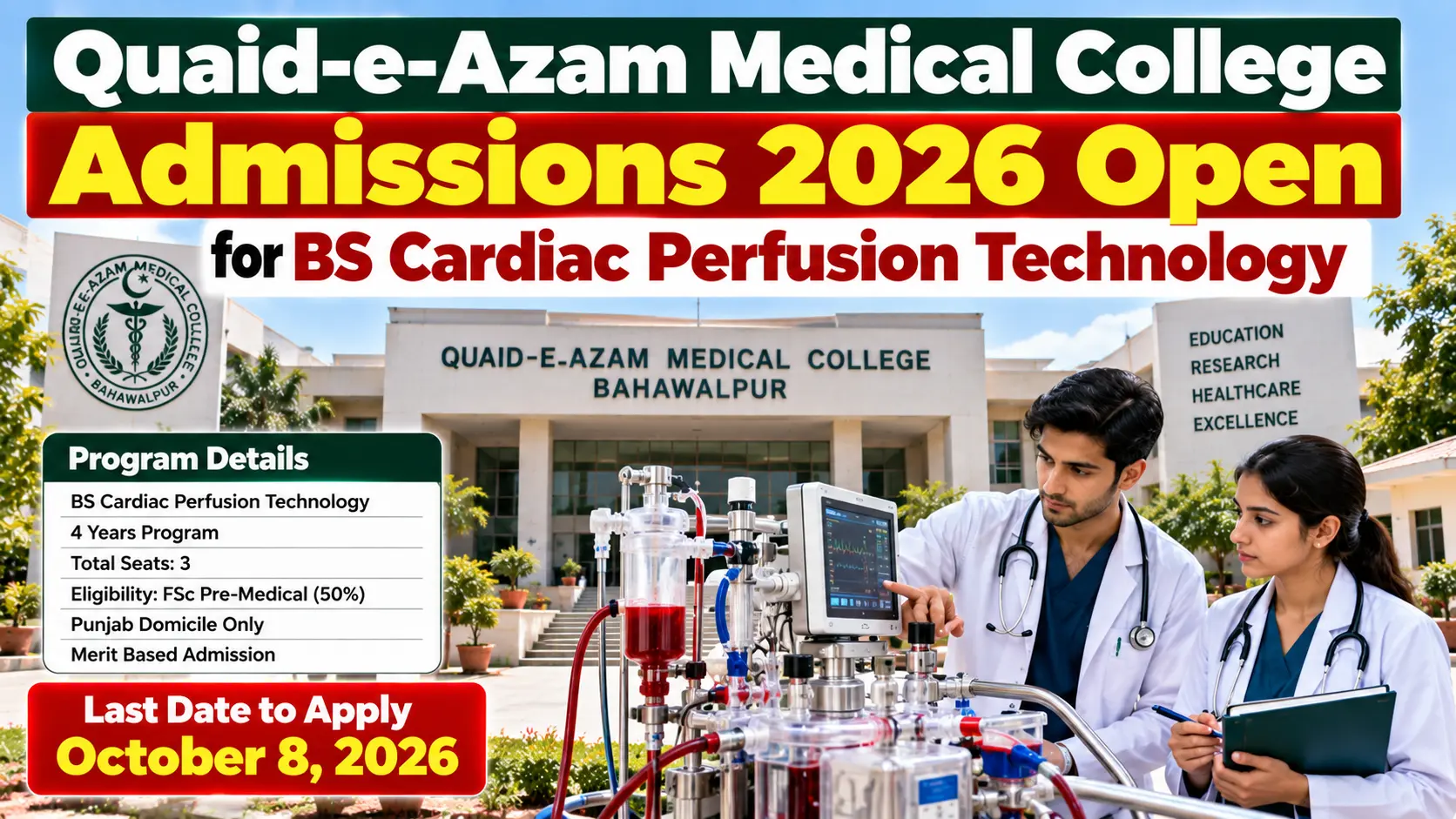 Quaid-e-Azam Medical College Admissions 2026 Open